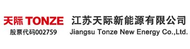 江蘇天際新能源有限公司